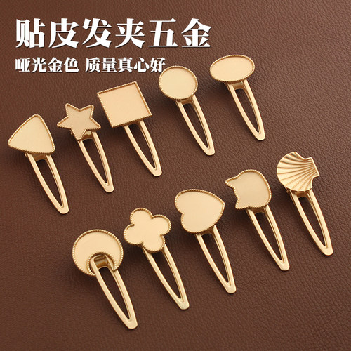 贴皮贴布发夹 哑光金 宋锦发夹80mm手工中古拆包 掐丝底胚做工好