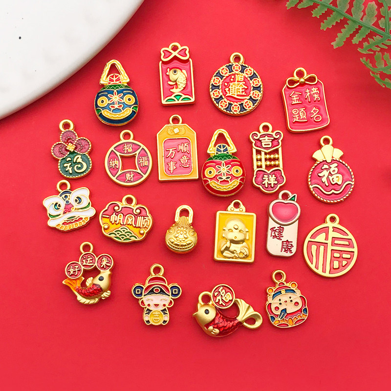 滴釉合金吊饰 开运吉祥物 招财纳福 手工DIY钥匙扣 新年装饰5899,居家布艺,其他/配件/DIY/缝纫,淘宝优惠券,粉丝福利购,淘宝优惠卷