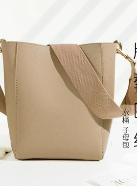 D085简约水桶包 子母包 版型图纸 手工DIY皮革工具 斩距3.85 纸格