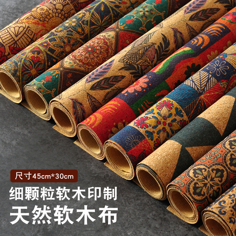 细颗粒软木无缝隙 图案更平整 天然橡木软木布手工DIY皮革45*30cm
