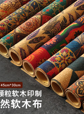 天然软木布手工DIY皮革