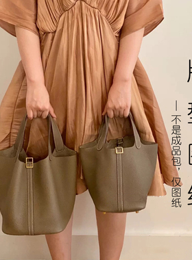 D044 菜篮子版型图纸 斩距4mm  纸质不干胶图纸 非实物包非成品包