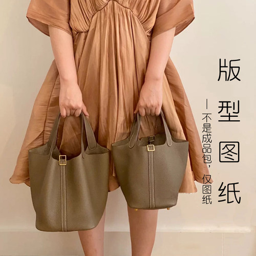 D044 菜篮子版型图纸 斩距4mm  纸质不干胶图纸 非实物包非成品包 - 封面