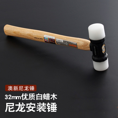 敲击不反弹/作用力稳/皮革尼龙锤