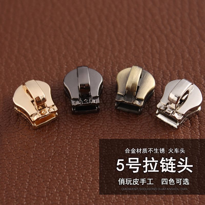 配件火车头5号码装尼龙金属拉链