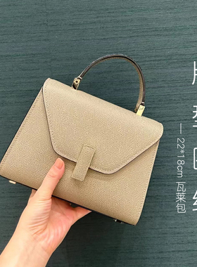 D086瓦莱包 版型图纸 手工DIY皮革工具 斩距4.0纸格 不是成品包