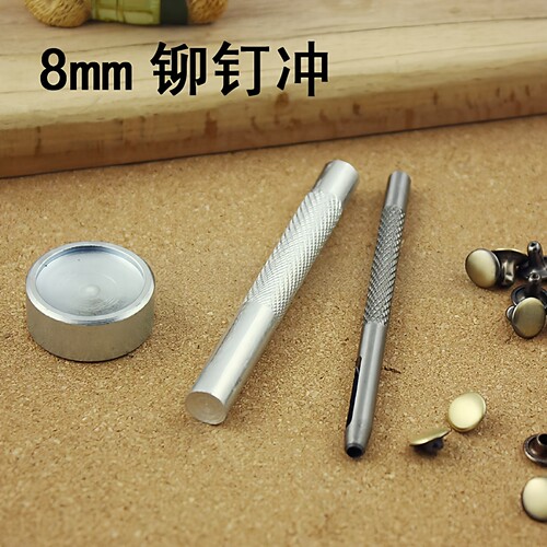 8mm铆钉安装工具 铆钉冲 手工DIY皮革 柳钉工具 模具冲子底座 - 封面