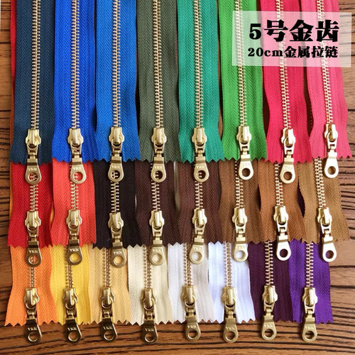 金齿20cm铜质拉链 5#手袋单向拉锁手工DIY皮革箱包五金配件 7068-封面