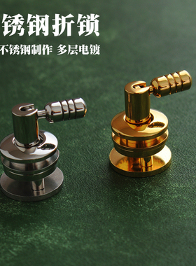 不锈钢折锁 日式折锁气眼款 手袋弹簧锁扣 高端手袋用的五金6980