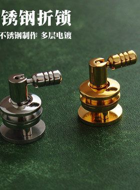 不锈钢折锁手工DIY皮革五金