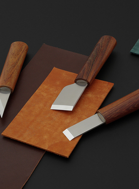 红酸枝手柄 裁皮刀 削薄刀斜刀 手工DIY皮革皮具刀皮料下料刀4020