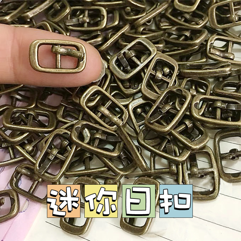 5021袖珍迷你针扣bjd6mm调节扣