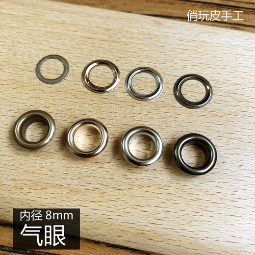 9017鸡眼气眼扣 手工DIY皮革工具 五金气眼 纯铜 内径8mm - 封面