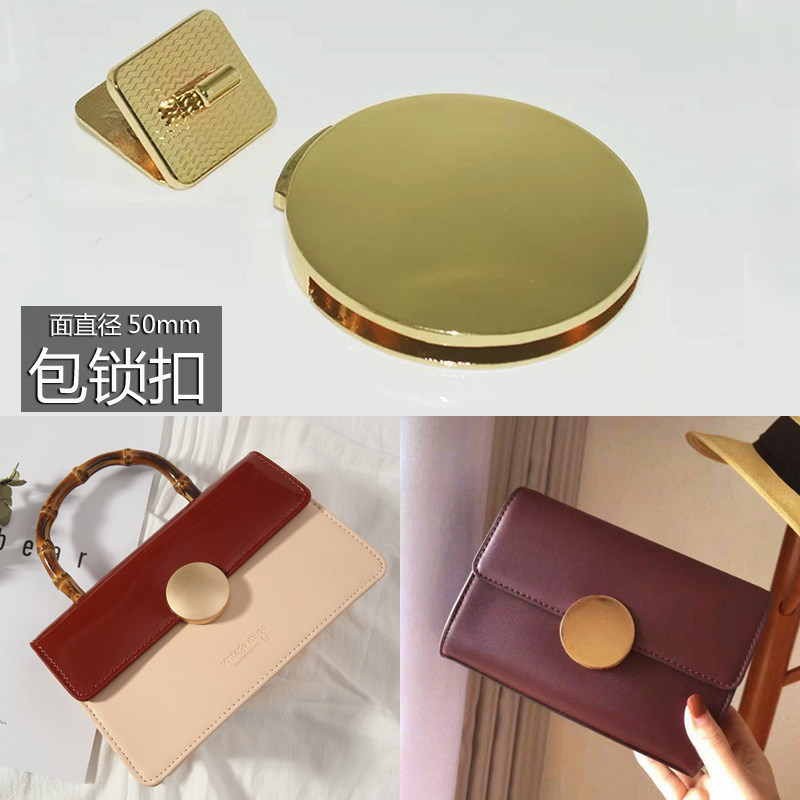 圆盘型锁扣 插扣 手工DIY皮革箱包五金 面直径50mm 浅金色 S20,居家布艺,其他/配件/DIY/缝纫,淘宝优惠券,粉丝福利购,淘宝优惠卷