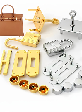 D075铂金35cm款配套五金  手工DIY自制皮具皮革工具 锌合金材质