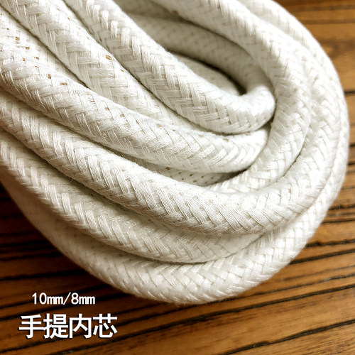 提手填充支撑内芯绳手工皮具制作