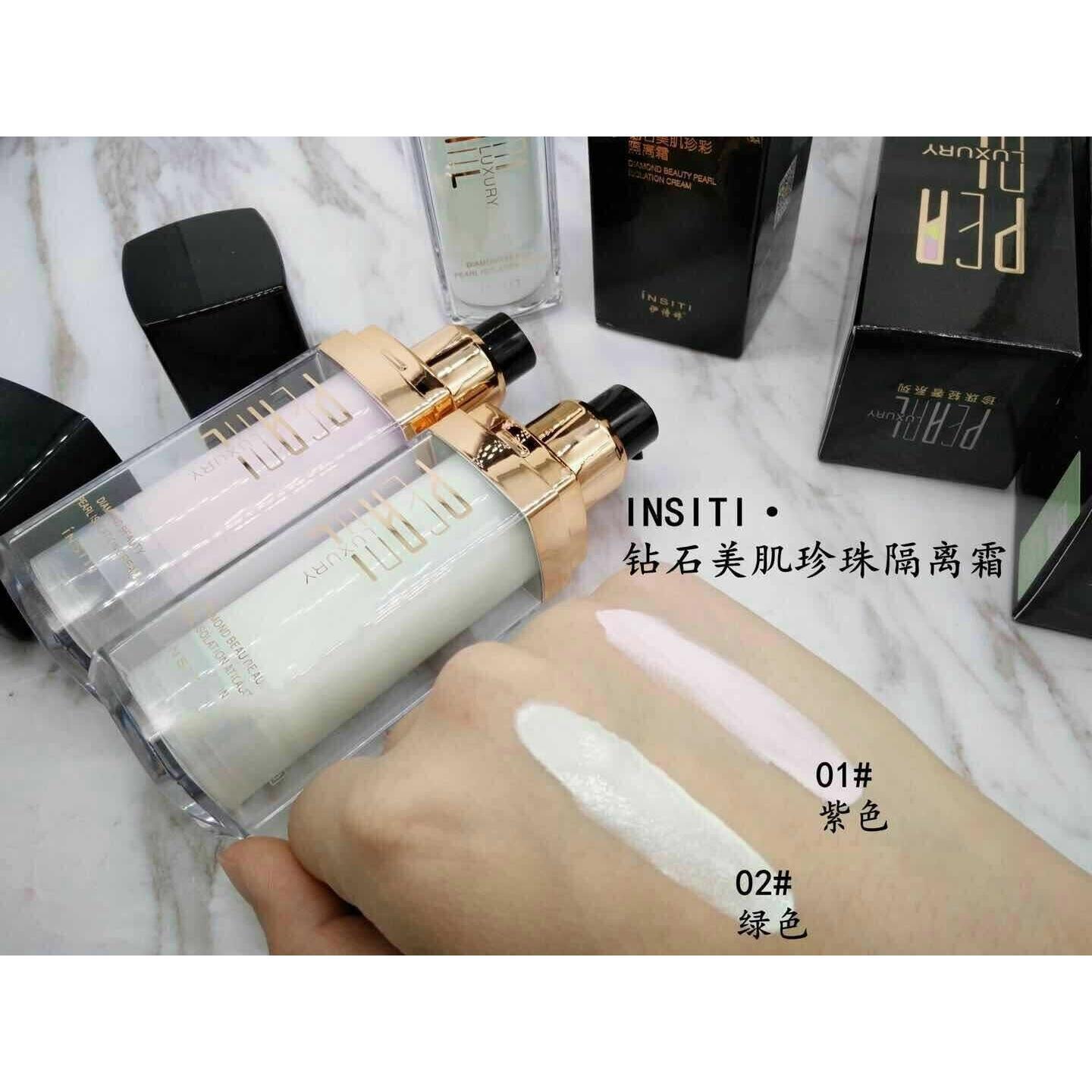 伊诗婷钻石美肌珍彩隔离霜妆前乳轻薄通透提亮肤色隔离防护滋润