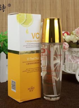 牧诗VC舒润保湿柔肤水120ml精萃雪颜补水系列化妆品 补水润肤