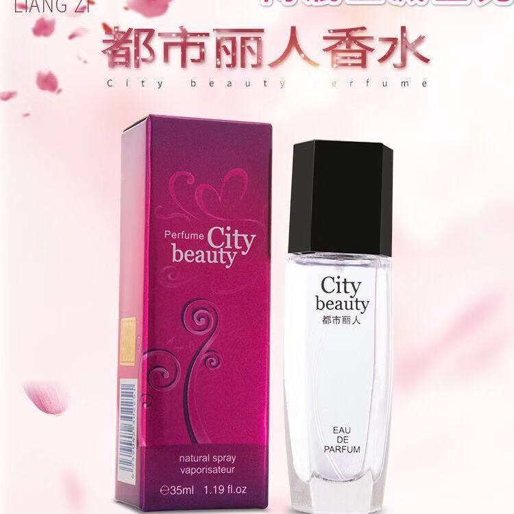 靓姿都市丽人女士香水持久淡香玫瑰百合花香调清新学生香水35ml