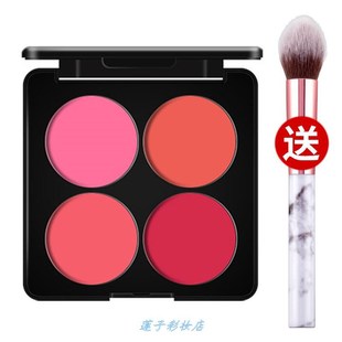 四色晒红女高光腮红阴影三合一正品自然裸妆修容带刷子平价侧影.