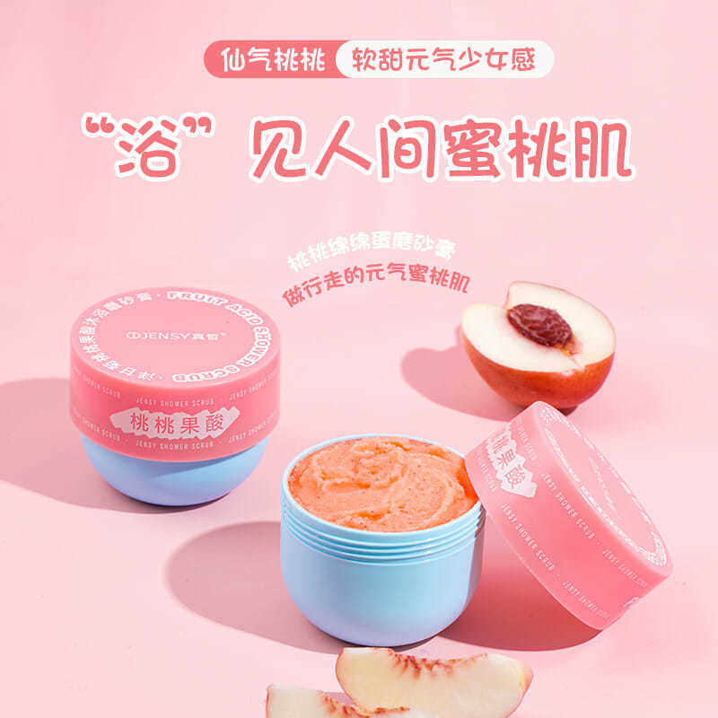 真皙磨砂膏去角质鸡皮疙瘩桃桃果酸磨砂膏身体全身嫩白毛囊沐浴露