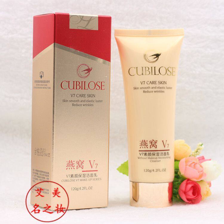 皙兰菲燕窝V7素颜保湿洁面乳120g 深层洁净 去污垢 泡沫洗面奶