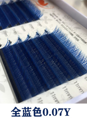 网红抖音蓝色Y型编织嫁接睫毛一秒网状交叉编织开花山茶yy郁金香