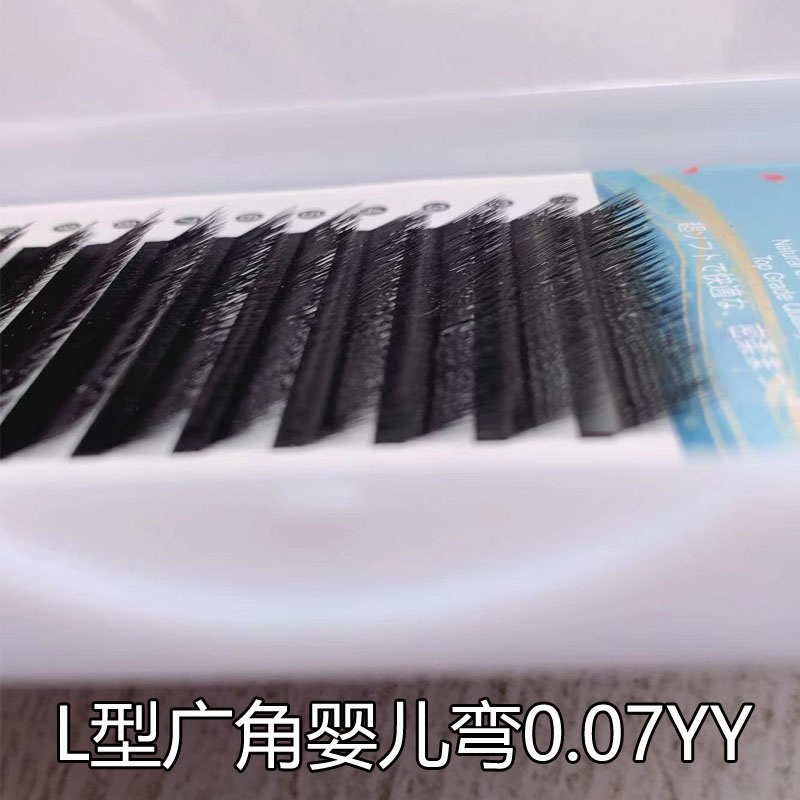 yL型yy睫毛Y睫毛满送