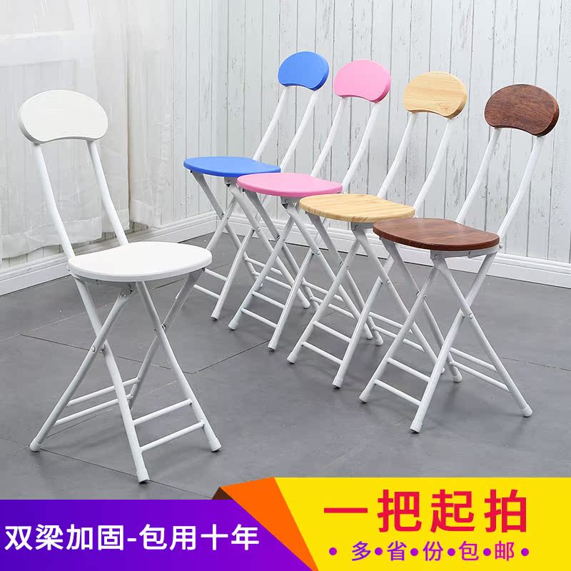 Portable small stool folding chair bedroom girl heart lovely在類目 住宅傢俱, 坐具類, 椅類, 摺疊椅/躺椅中 - 來自Buy2taobao.com提供專業的淘寶代購服務