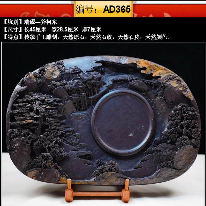 端砚砚台广东肇庆天然原石文房四宝书法手工孤品礼佳品