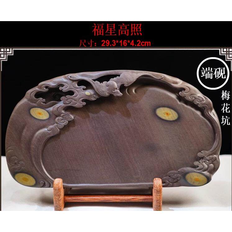 端砚砚台广东肇庆天然原石文房四宝书法手工孤品礼佳品