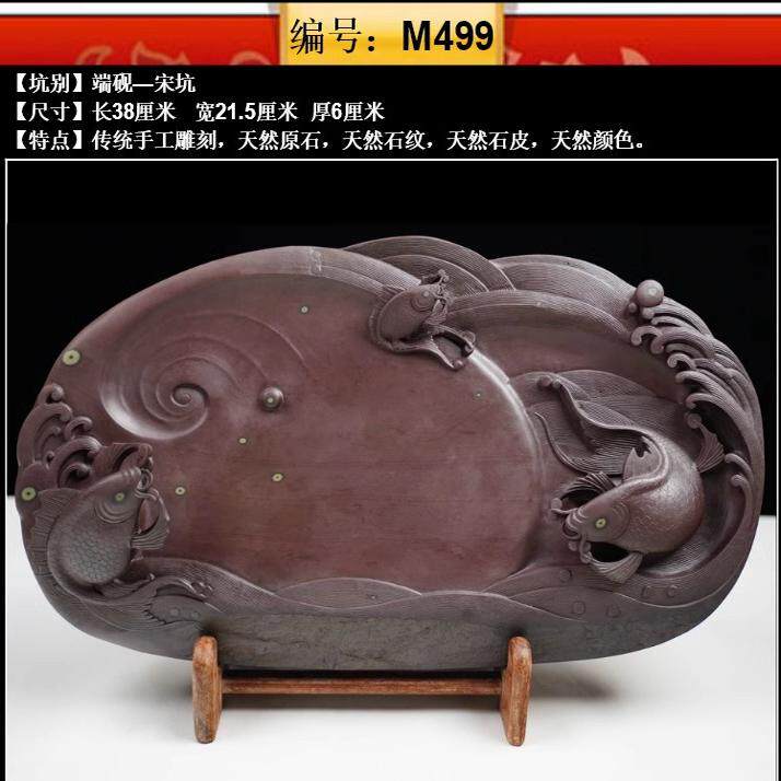 端砚砚台广东肇庆天然原石文房四宝书法手工孤品礼佳品