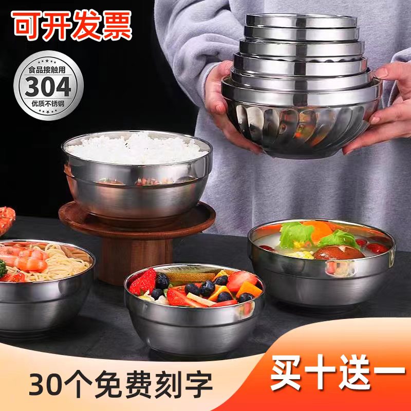 不锈钢碗防烫碗双层儿童隔热碗不碗