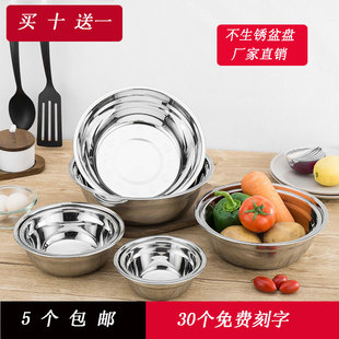 不锈钢盆不锈钢汤盆不锈钢小盆汤碗食堂不锈钢汤碗不锈钢碗不锈碗