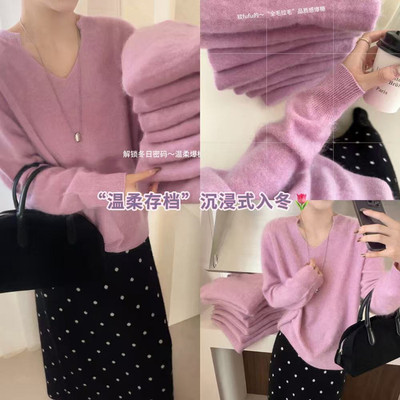 软fufu长毛拉绒山羊绒衫女V领剪刀领毛衣温柔毛绒绒羊毛长袖打底