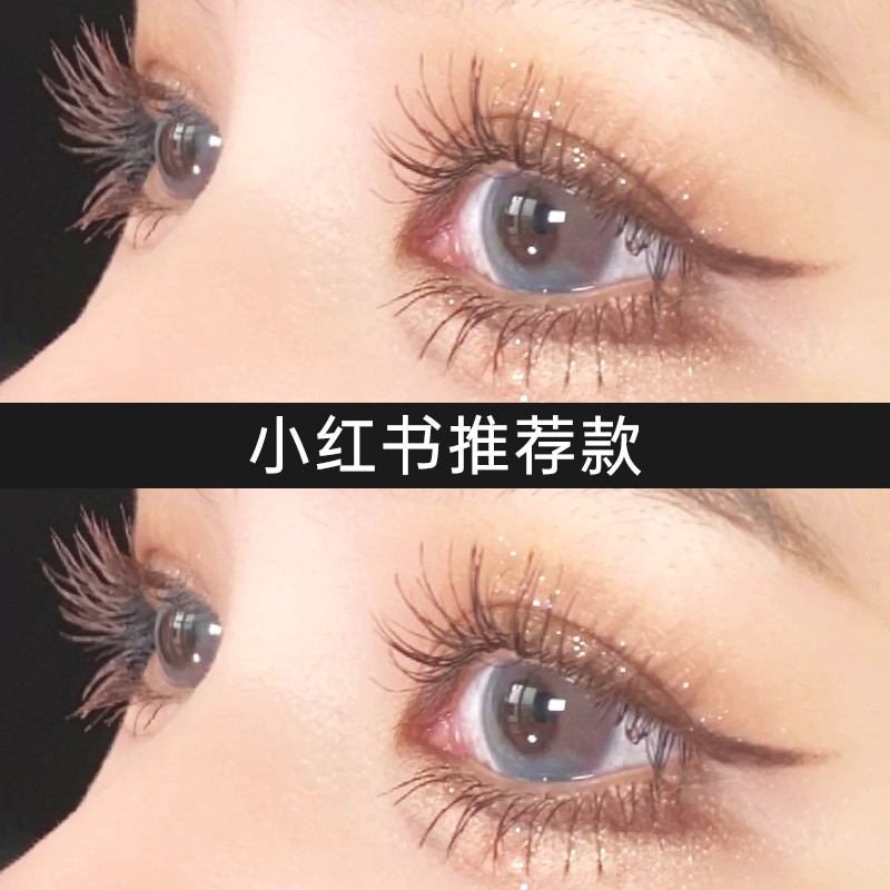 卡姿蘭睫睫毛膏精細防水卷翹