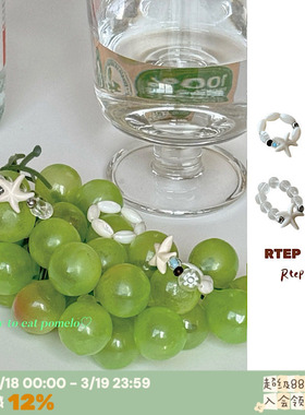 美人鱼系列*水晶海星叠搭戒指