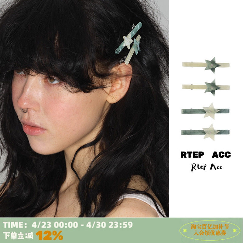 RTEP 玉石海星*小众五角星镶钻ins醋酸发夹一字夹刘海夹高级感