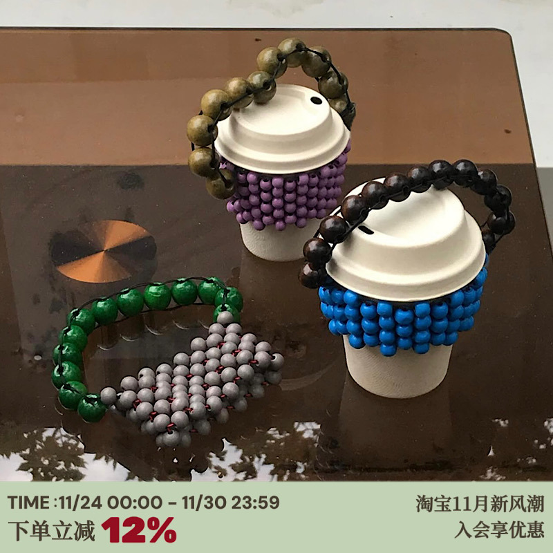 RTEP 彩色假日*手工编织木珠便携杯套串珠手提拎袋纯手工趣味单品