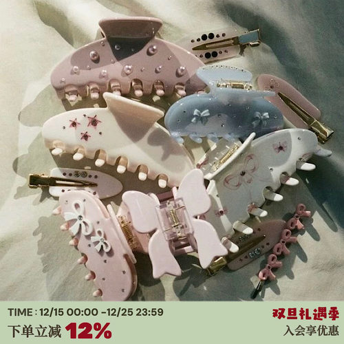 多款！粉色系可爱醋酸抓夹鲨鱼夹