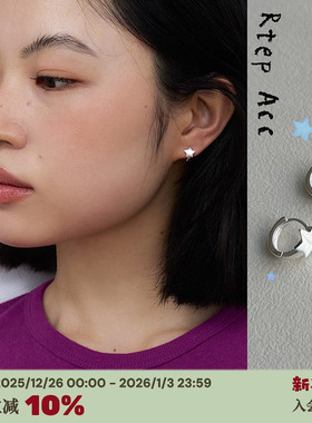 RTEP 自制拉丝五角星镀925银耳扣银色素圈ins精致高级感耳钉耳环