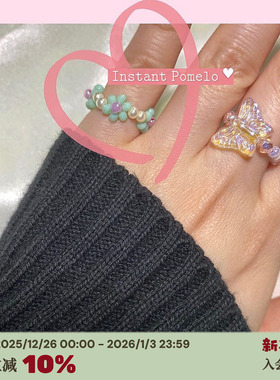 薄荷绿水晶切面珍珠戒指