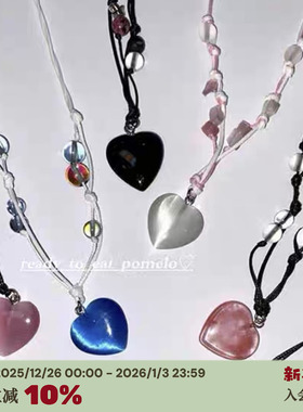 手作玉石可调节爱心项链JOY同款