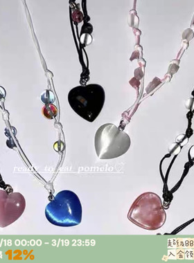 手作玉石可调节爱心项链JOY同款