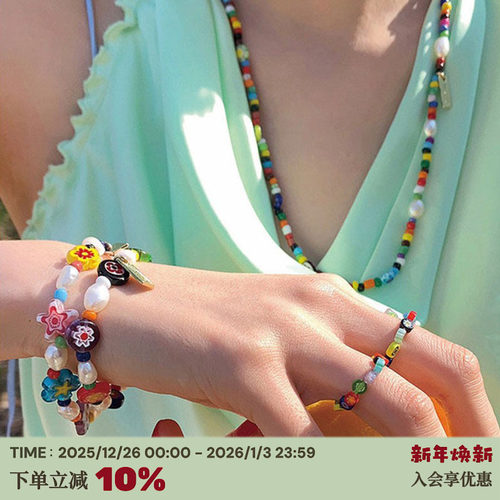 彩色琉璃珍珠*赵露思同款手链