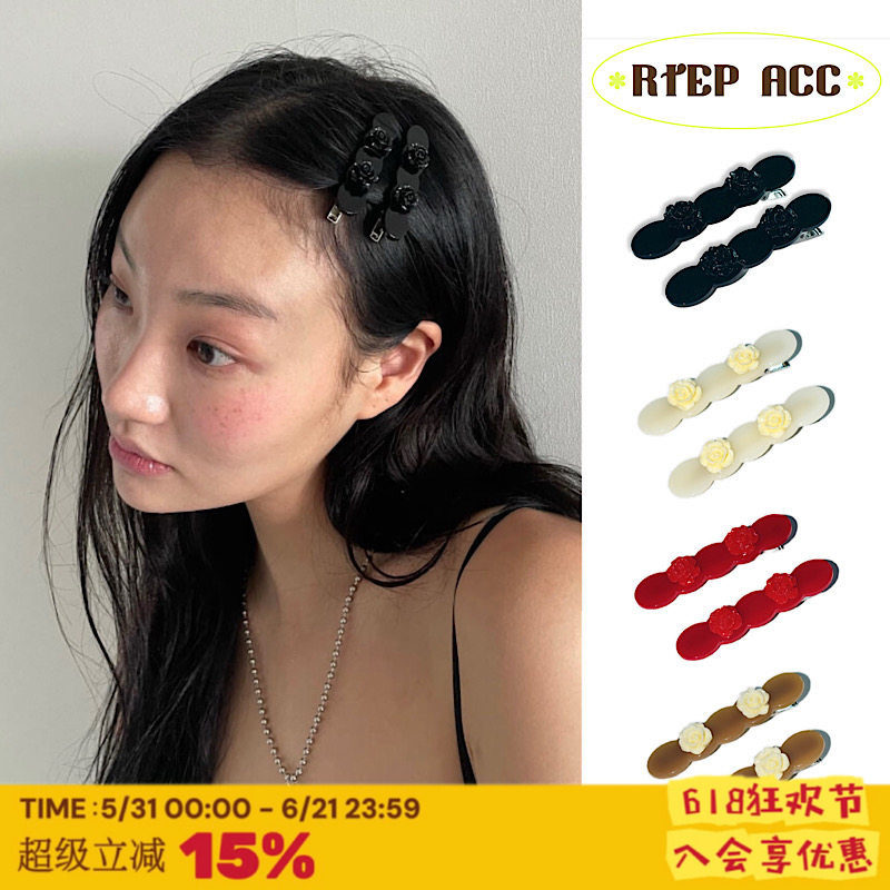 RTEP 韩国制底夹usite小众设计醋酸发夹玫瑰拼接高级感边夹刘海夹