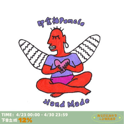 多宝牛奶陶罐*吊坠编织长款项链