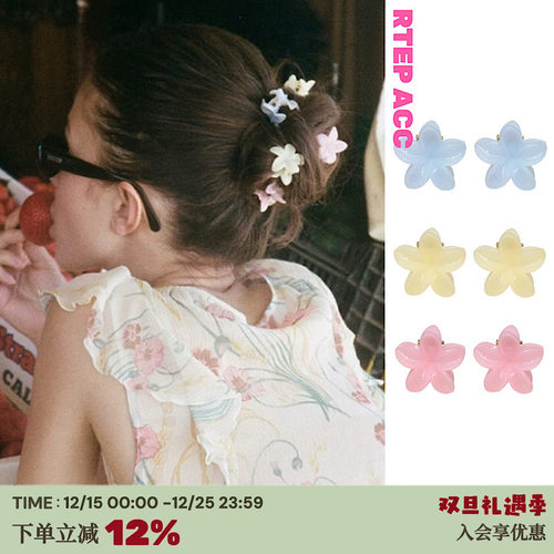 定制emijay可爱鸡蛋花小号抓夹