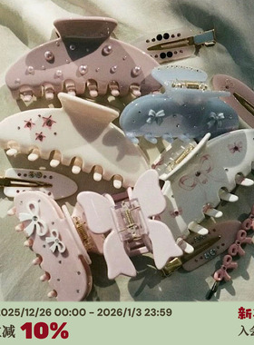 RTEP 多款 小众emijay粉色丝带可爱蝴蝶结双层奶油中号抓夹鲨鱼夹