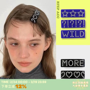 RTEP 高版本钻石爱心五角星方形蓝色黑色WILD弹簧夹发夹刘海边夹